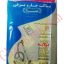 فروش پاکت جاروبرقی فیلیپس