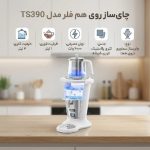 سماور برقی مدل TS390 فلر ظرفیت ۳ لیتر( سفید)
